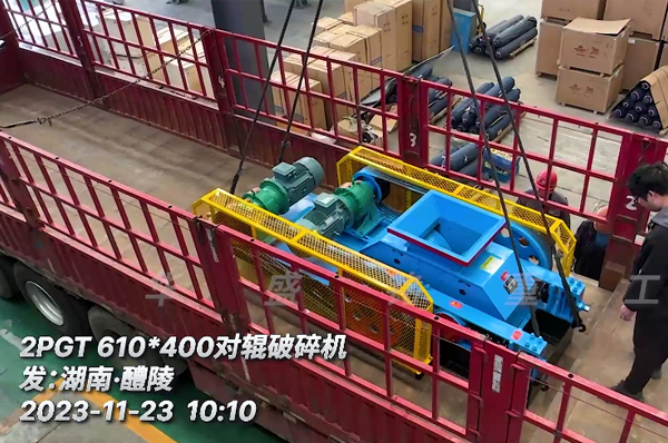 1-1Z305105H20-L 小型對輥破碎機