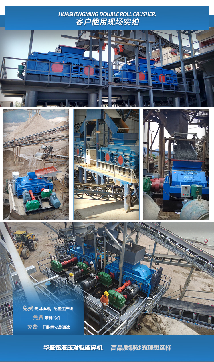 液壓輥式制砂機(jī)廠家 液壓輥式制砂機(jī)廠家