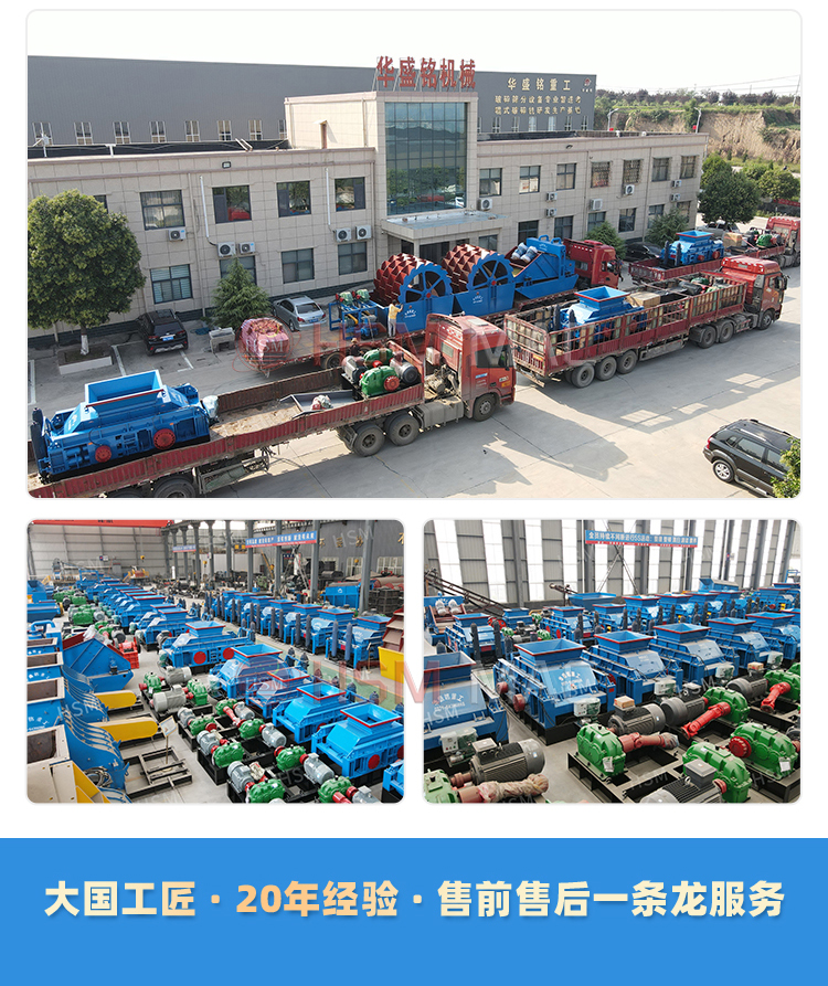 煤塊破碎機價格