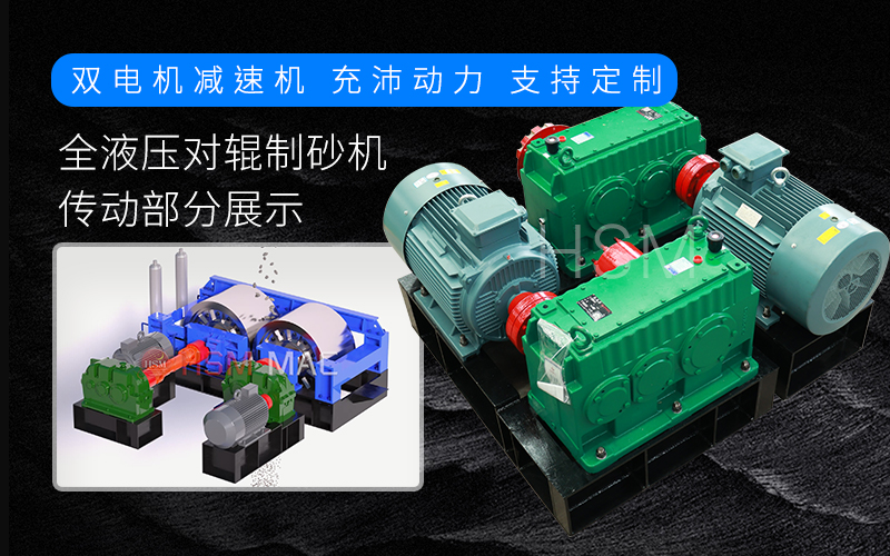 華盛銘雙齒輥破碎機(jī)原理是什么？?jī)r(jià)格怎么樣呢？