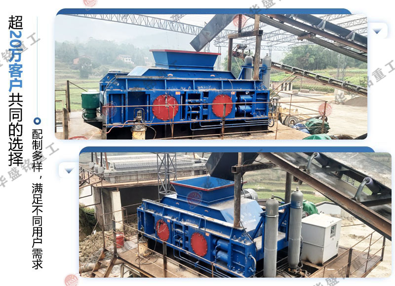 處理石灰石的液壓對輥破碎機一小時出80噸料設備怎么樣？