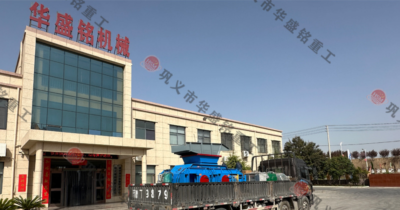 如何維護和保養(yǎng)鐵礦石對輥破碎機以延長其壽命? 如何維護和保養(yǎng)鐵礦石對輥破碎機以延長其壽命?