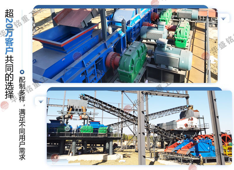 青石對(duì)輥破碎機(jī)有哪些優(yōu)勢(shì)呢?時(shí)產(chǎn)100噸的設(shè)備廠家如何選? 青石對(duì)輥破碎機(jī)有哪些優(yōu)勢(shì)呢?時(shí)產(chǎn)100噸的設(shè)備廠家如何選?