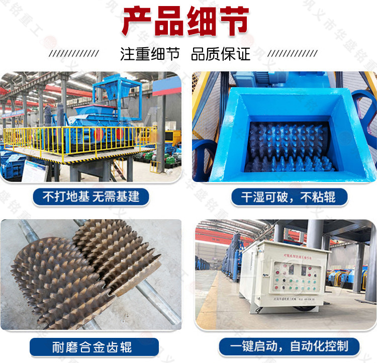 雙齒輥切焦機 雙齒輥破碎機廠家 液壓式齒輥機價格 焦炭焦煤破碎機型號 雙齒輥切焦機 雙齒輥破碎機廠家 液壓式齒輥機價格 焦炭焦煤破碎機型號