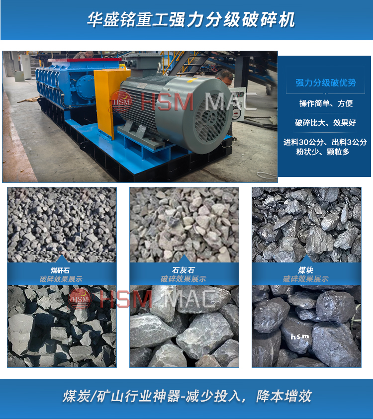 1000破碎篩分設備