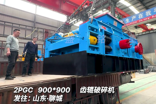 900x900硅錳合金齒輥破碎機發(fā)山東