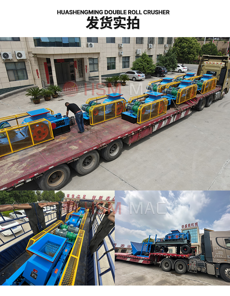 瀝青翻挖料破碎機 雙齒輥破碎機廠家 瀝青再生料破碎機 瀝青混凝土破碎機