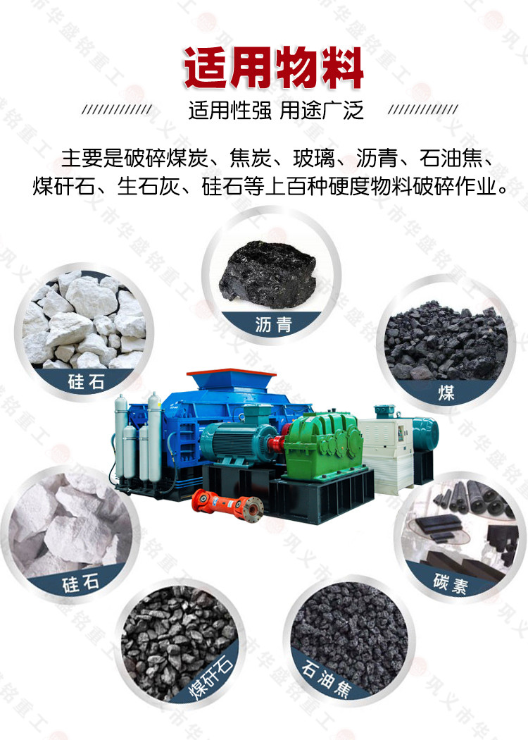 煤炭破碎機(jī)多少錢一臺 雙齒輥破碎機(jī)多少錢 時產(chǎn)100噸齒輥破碎機(jī)