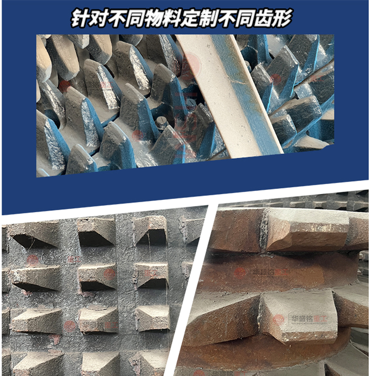 煤炭破碎機(jī)多少錢一臺 雙齒輥破碎機(jī)多少錢 時產(chǎn)100噸齒輥破碎機(jī)