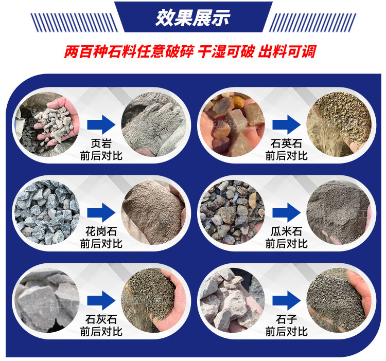 對輥制砂機,雙輥破碎機廠家,液壓對輥制砂機價格,全自動液壓對輥破碎機型號 對輥制砂機,雙輥破碎機廠家,液壓對輥制砂機價格,全自動液壓對輥破碎機型號