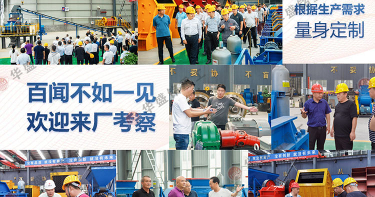 銑刨料破碎篩分設備 華盛銘篩分破碎一體機 銑刨料破碎篩分設備 華盛銘篩分破碎一體機