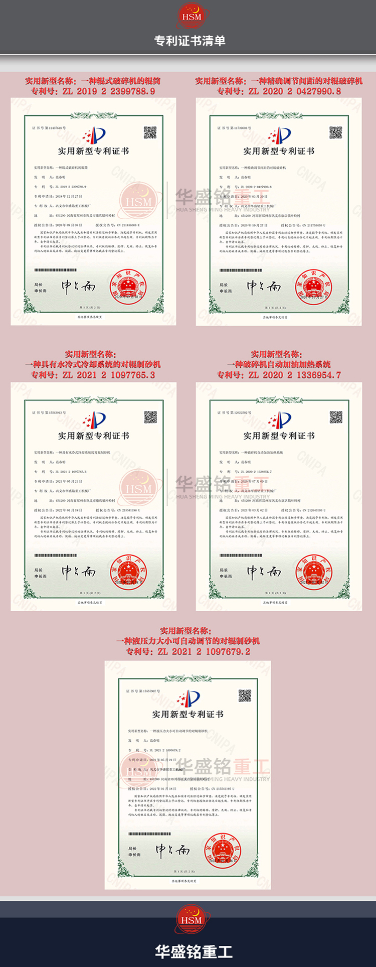 對輥制砂機,雙輥破碎機廠家,液壓對輥制砂機價格,全自動液壓對輥破碎機型號 對輥制砂機,雙輥破碎機廠家,液壓對輥制砂機價格,全自動液壓對輥破碎機型號