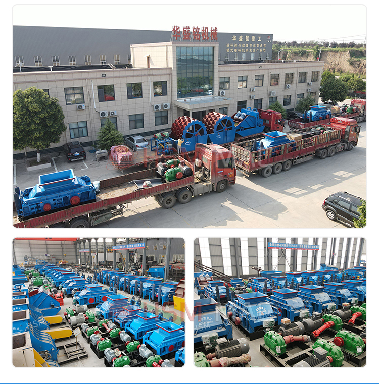 瀝青狼牙齒輥破碎機(jī)價格